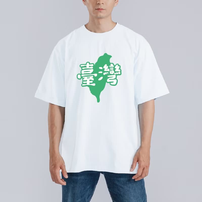 TAIWAN 臺灣 地圖 衣服 落肩 厚磅 寬版 T恤 童裝 白T 黑T