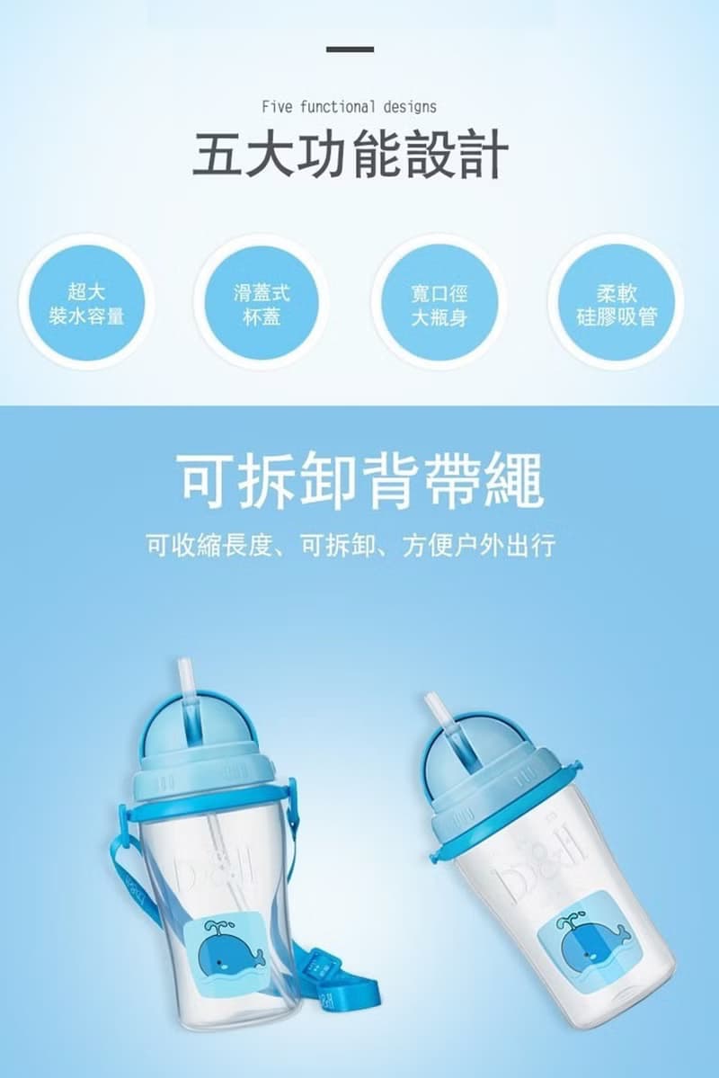 b&h 智多星便攜式兒童揹帶學習杯郊遊版 400ml - 大象