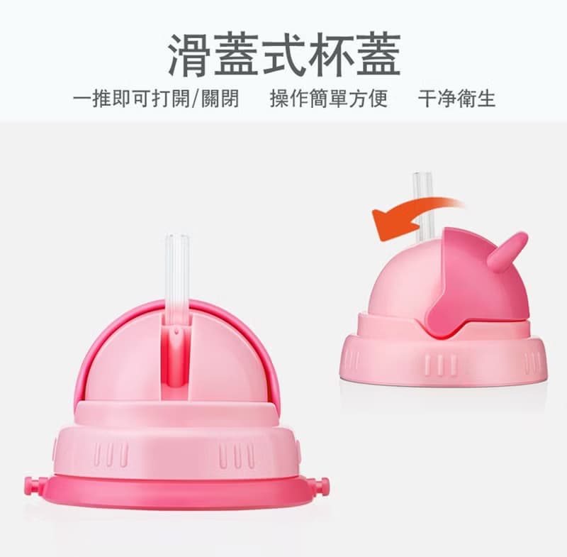 b&h 智多星便攜式兒童揹帶學習杯郊遊版 400ml - 大象