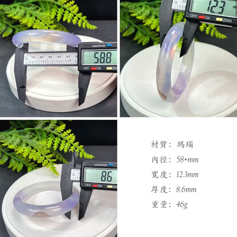 高品質 漸變紫 瑪瑙手镯 58+MM 冰潤起剛天眼飄朱砂點 氣質浪漫