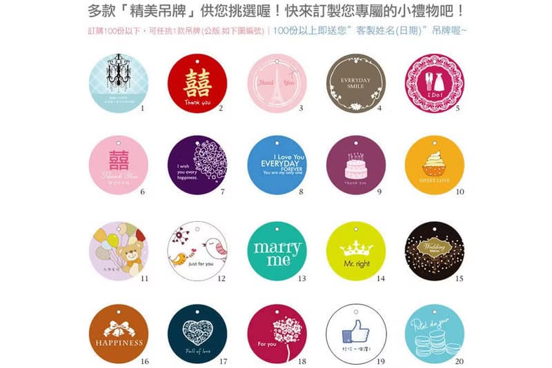 實用婚禮小物 (有包裝)木質大囍字磁鐵 (滿百份免費印名字)
