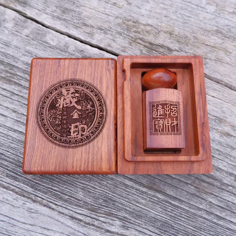 綠檀紫檀至尊公司章禮盒