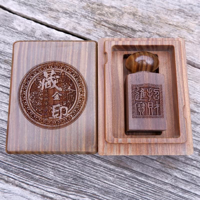 綠檀紫檀至尊公司章禮盒