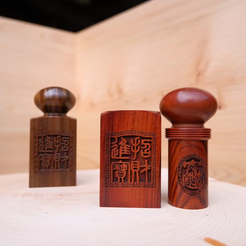 綠檀紫檀至尊公司章禮盒