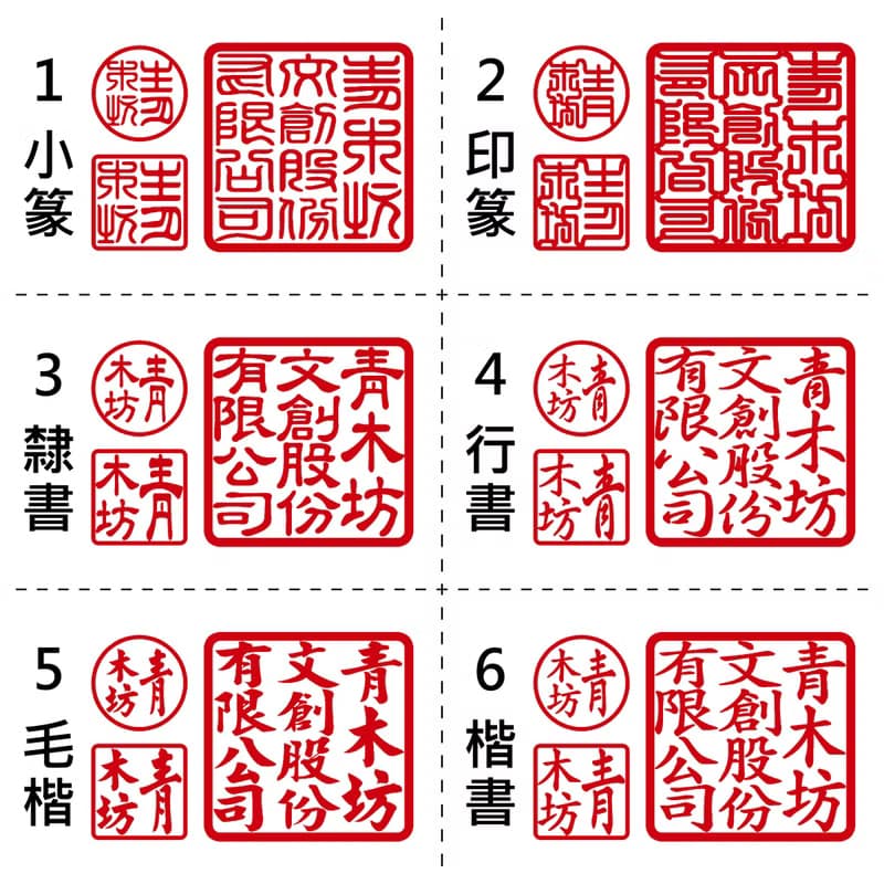 綠檀紫檀至尊公司章禮盒