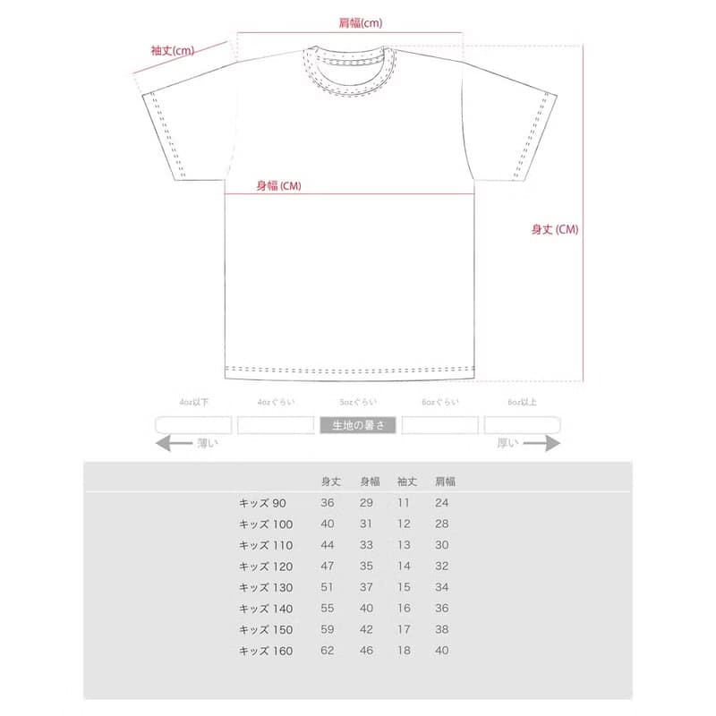 洗濯バサミ　刺繍Tシャツ　ユニセックスXS〜XXLサイズ、キッズ90cm〜160cm    Tcollector