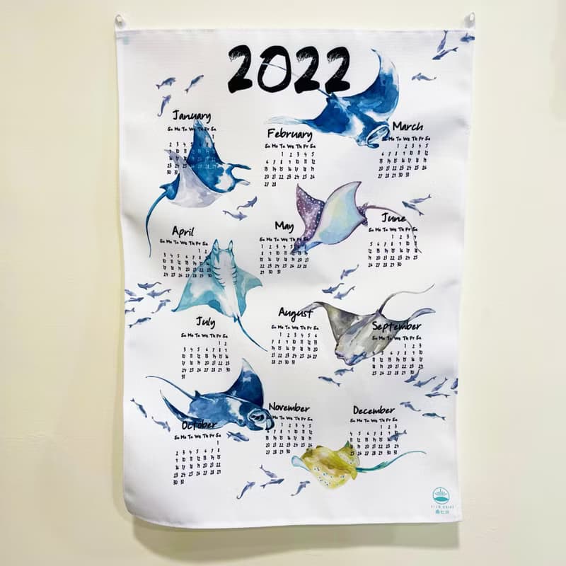 2022魟魚年曆