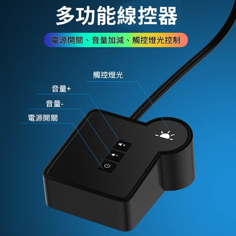 HP 惠普 DHE-6004 炫彩燈光喇叭音響 揚聲器 音箱