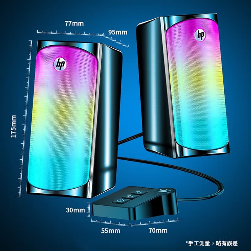 HP 惠普 DHE-6004 炫彩燈光喇叭音響 揚聲器 音箱