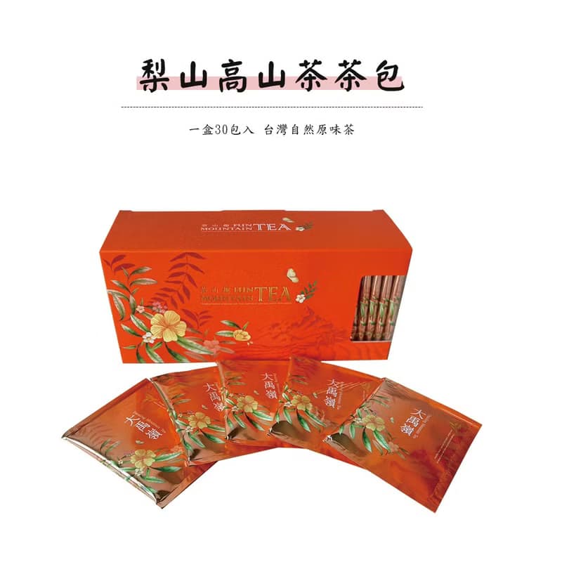台灣大禹嶺茶包 | 原葉茶包 | 送禮好物 | 辦公室茶包 | 一盒30包