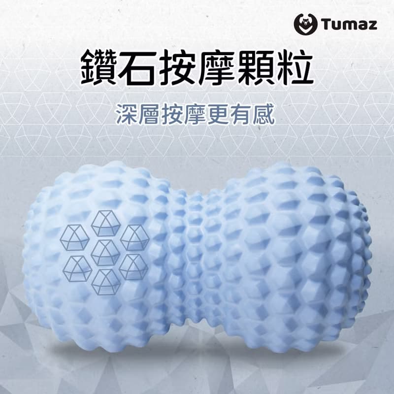 禮物推薦 筋膜花生球 3色 家事手解藥 人氣熱銷