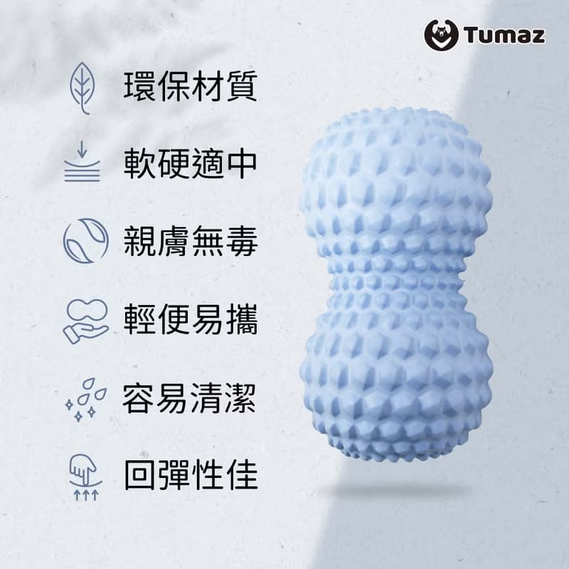 禮物推薦 筋膜花生球 3色 家事手解藥 人氣熱銷