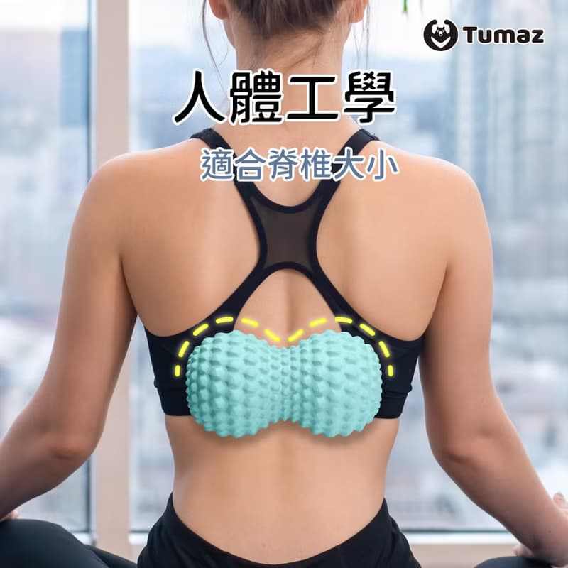 禮物推薦 筋膜花生球 3色 家事手解藥 人氣熱銷