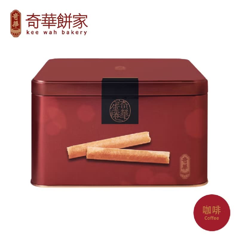 奇華餅家-香脆雞蛋捲禮盒-咖啡