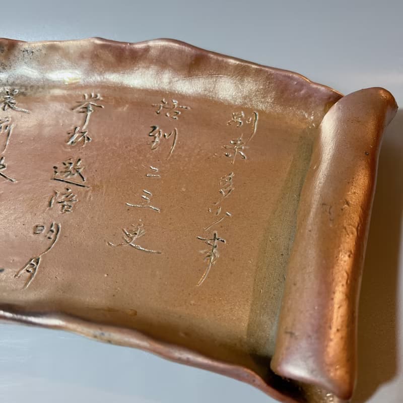 純手捏柴燒上茶盤 / 小平凡手作