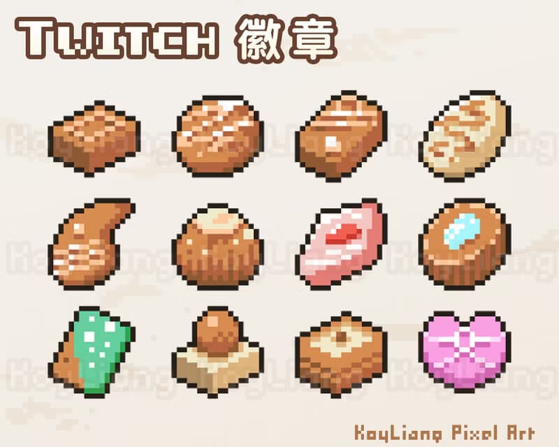 【數位】Twitch小奇點及訂閱者徽章/忠誠徽章套圖/像素風/巧克力