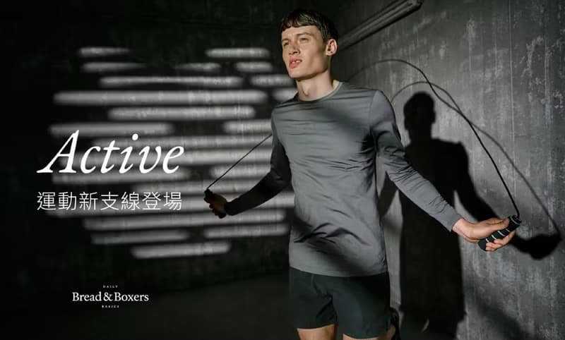 北歐極簡 - 2入組 - ACTIVE Boxer Brief 速乾除臭四角內褲 灰