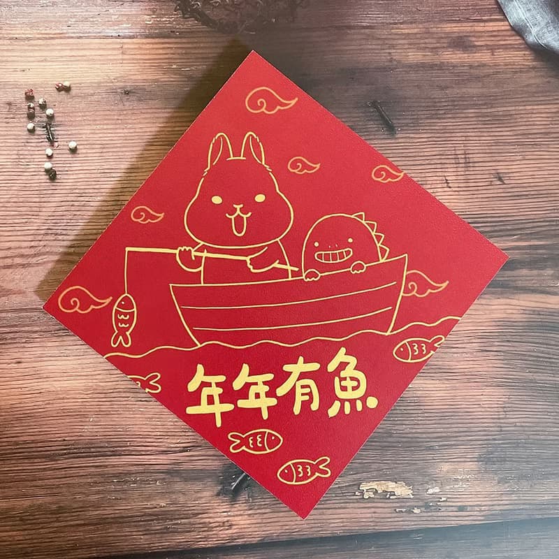 柚子兔插畫春聯 / 大春貼 / 年年有魚 / 單張入 雙面圖案