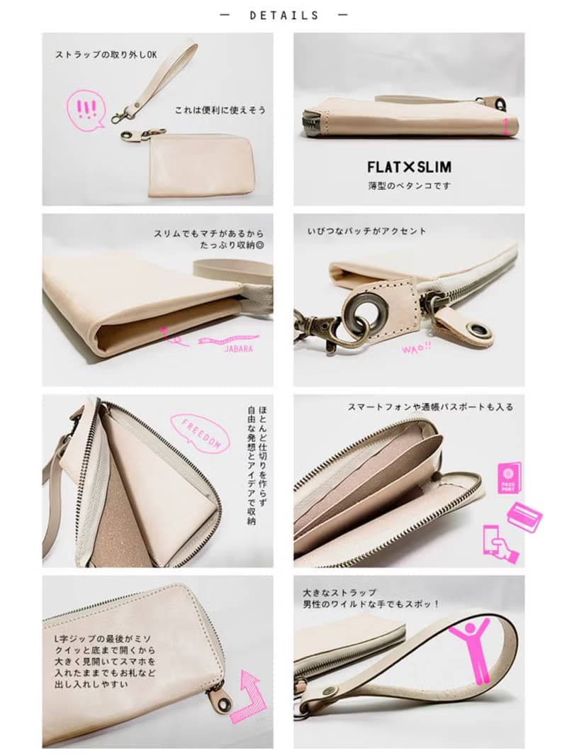 PETANT　令和にふさわしい財布　スマホも一緒にひとまとめ　ペタントマルチ財布　PMW-ALL