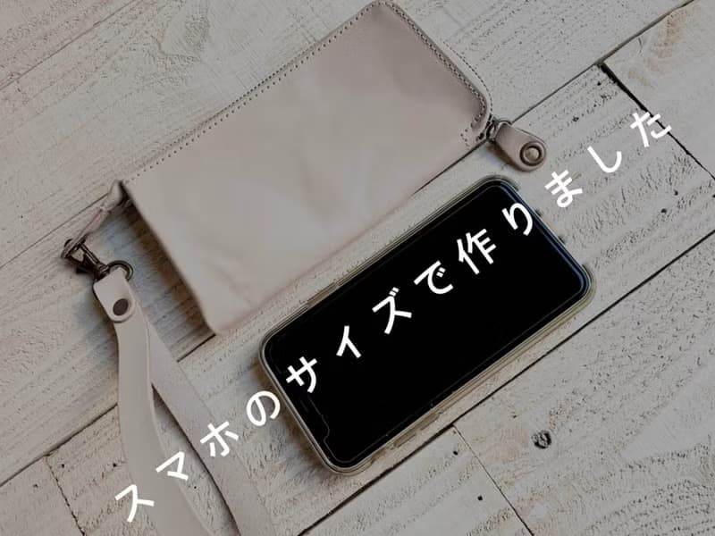 PETANT　令和にふさわしい財布　スマホも一緒にひとまとめ　ペタントマルチ財布　PMW-ALL