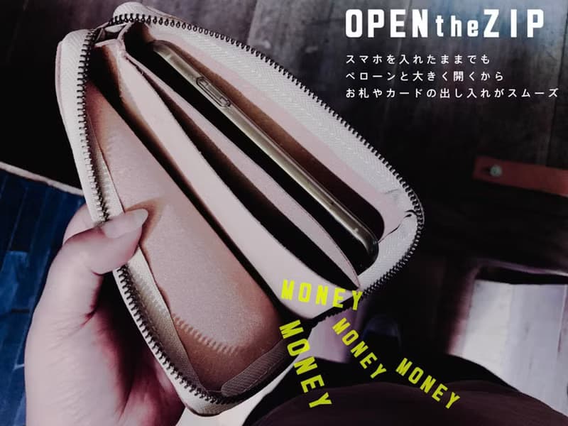 PETANT　令和にふさわしい財布　スマホも一緒にひとまとめ　ペタントマルチ財布　PMW-ALL