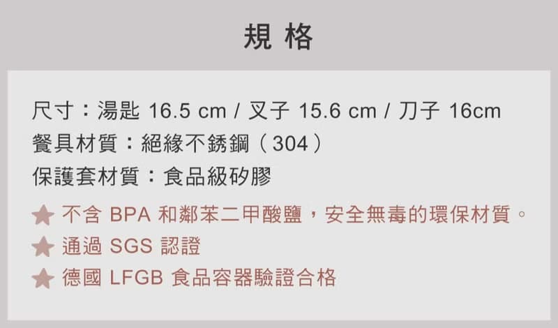 快速出貨【Citron】兒童餐具三件組(含收納袋)_ 霧靄藍