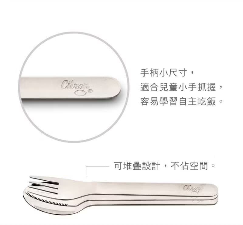 快速出貨【Citron】兒童餐具三件組(含收納袋)_ 霧靄藍