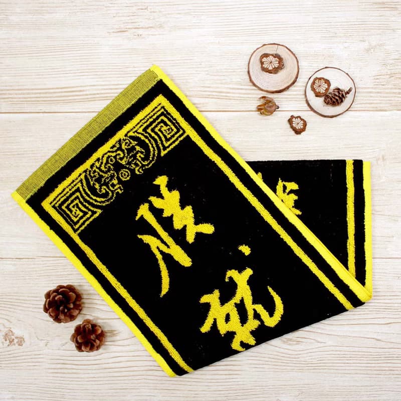 運動毛巾 漢子