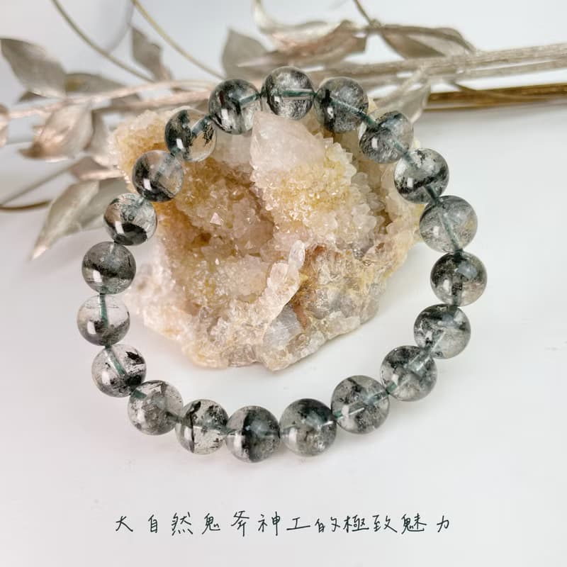 穩定心靈/招財助事業-9.5mm高品綠幽靈水晶手鍊