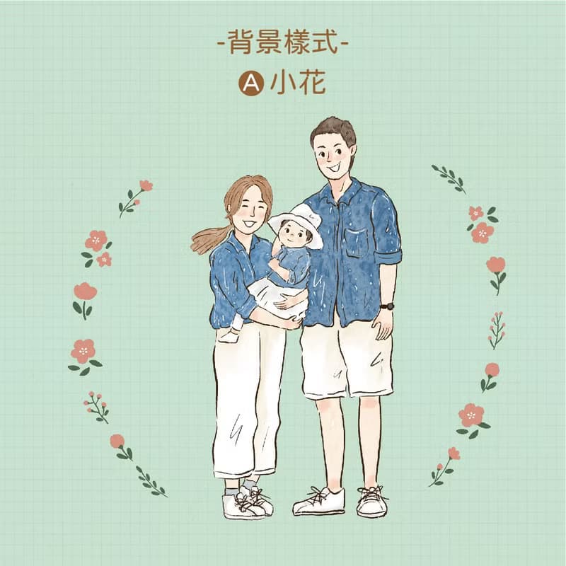 【數位】生活似顏繪【湖水綠底圖/電子檔】