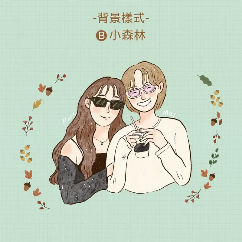 【數位】生活似顏繪【湖水綠底圖/電子檔】