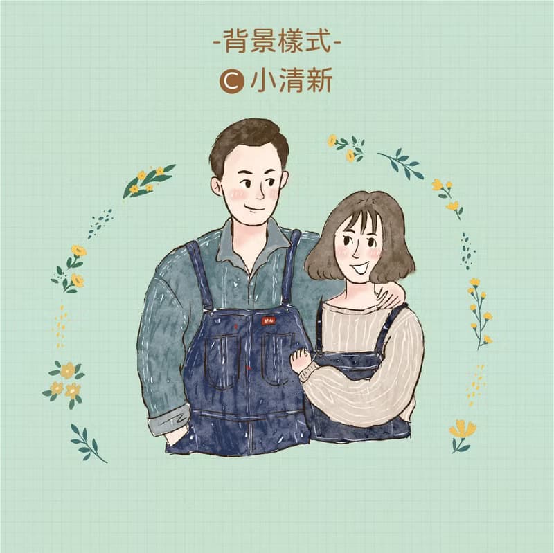 【數位】生活似顏繪【湖水綠底圖/電子檔】