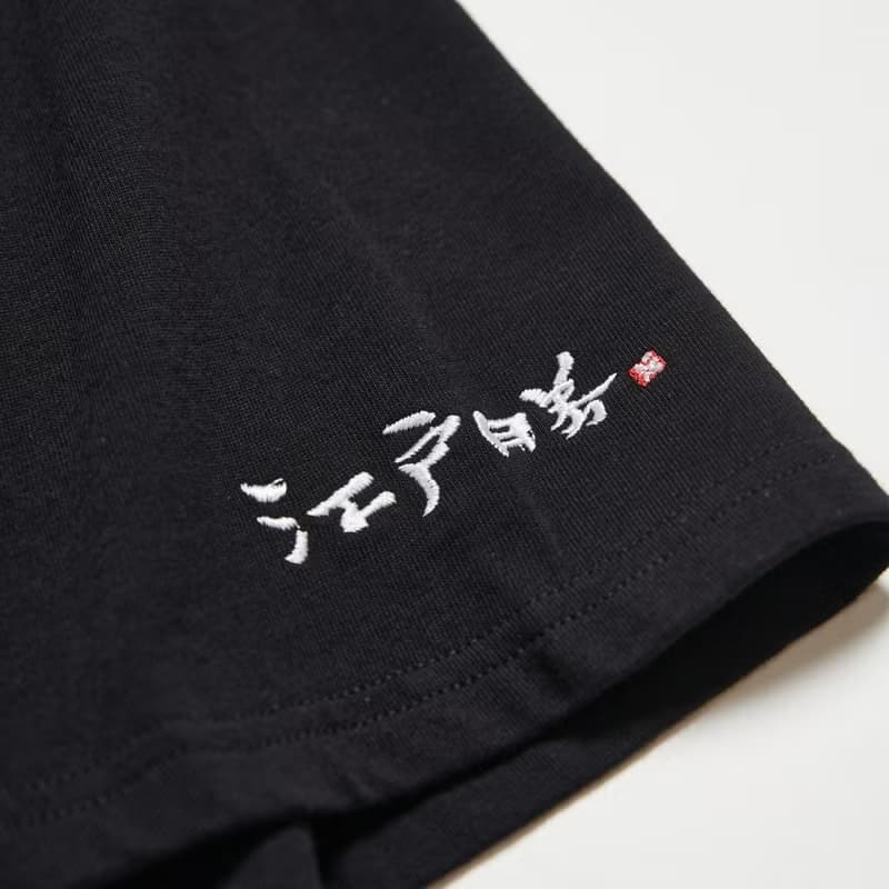江戶勝 日系 男裝 排列夏季小物短袖T恤(黑色) #上衣