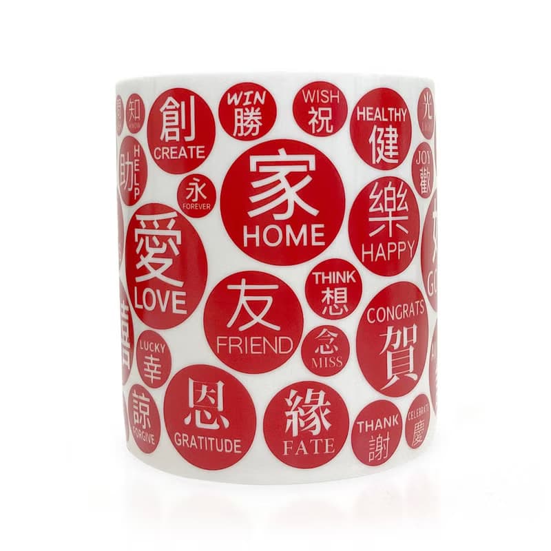 【好字】馬克杯