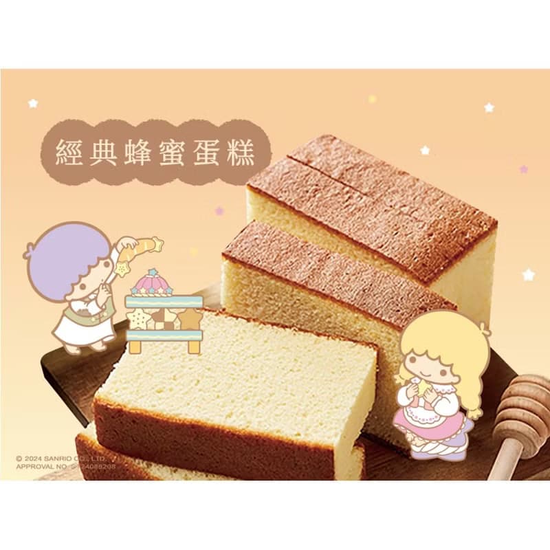 【一之鄉】【KiKiLaLa】夢境森林的糖果屋