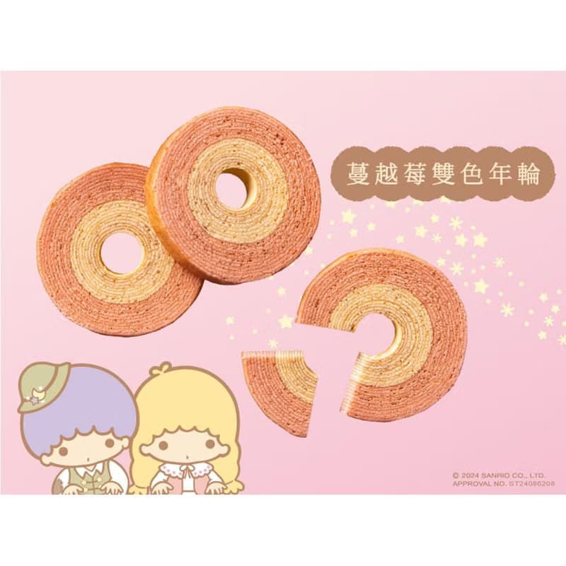 【一之鄉】【KiKiLaLa】夢境森林的糖果屋
