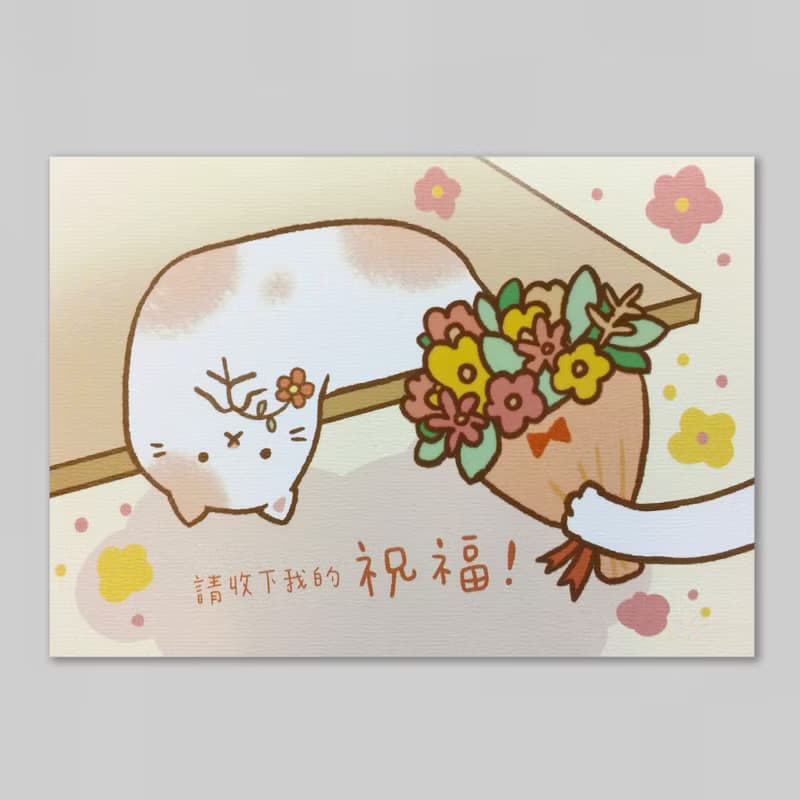 萬用卡SuSu- 祝福花束/ 願望襪子