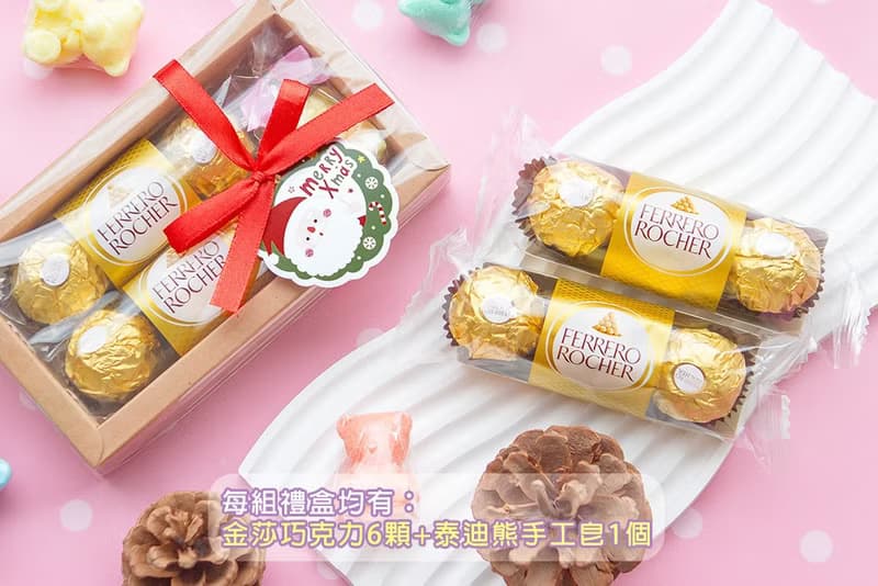 聖誕節禮物贈品 老公公花圈吊牌 金莎巧克力6顆入+泰迪熊香皂禮盒