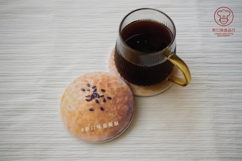 新口味蛋黃酥 陶瓷吸水杯墊