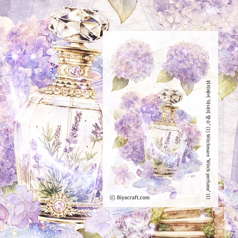 Whichmare, Which perfume