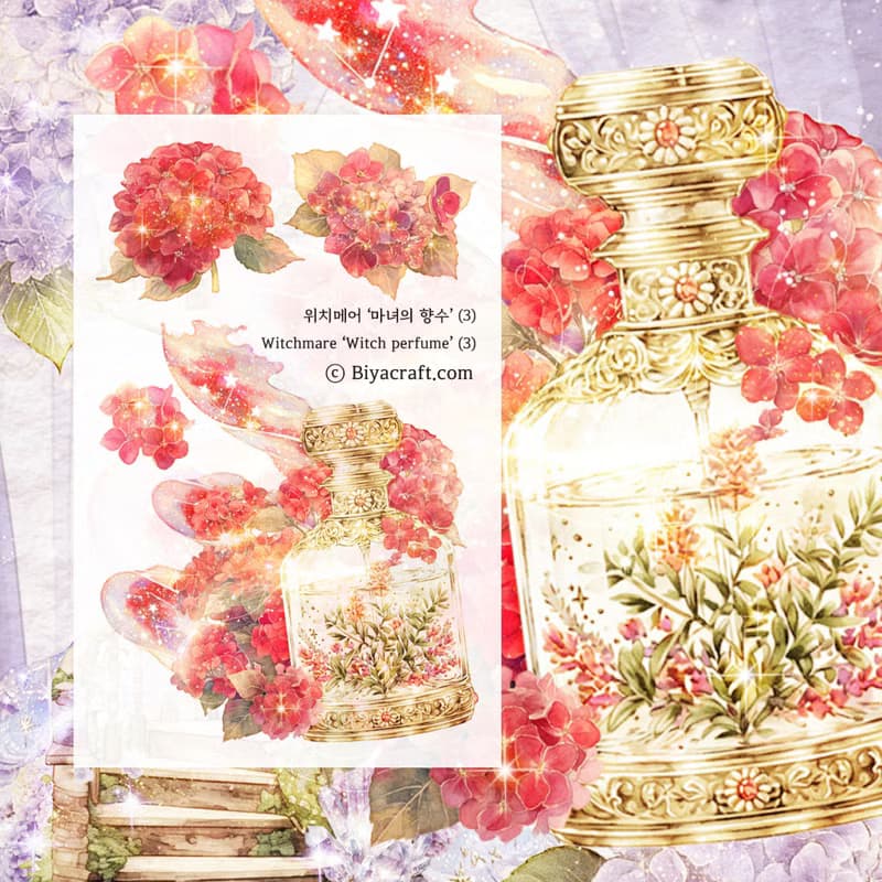 Whichmare, Which perfume
