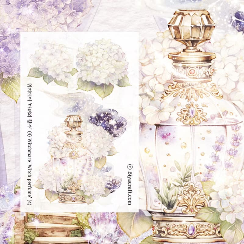 Whichmare, Which perfume