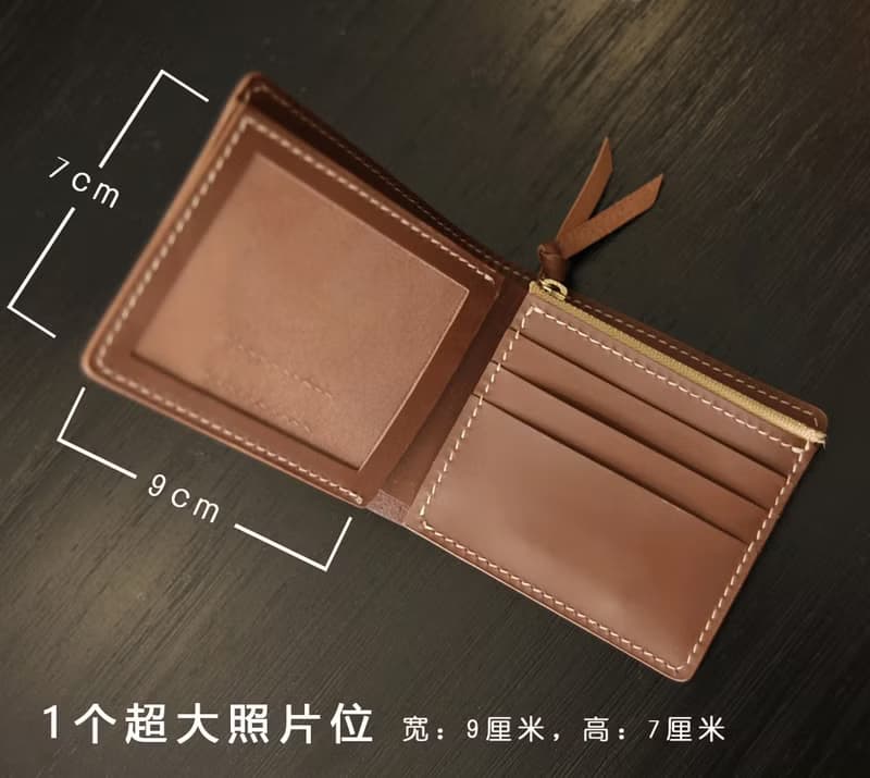 皮夾diy材料包/完成品 三折拉鏈錢包 牛皮短夾散紙袋銀包刻字禮物