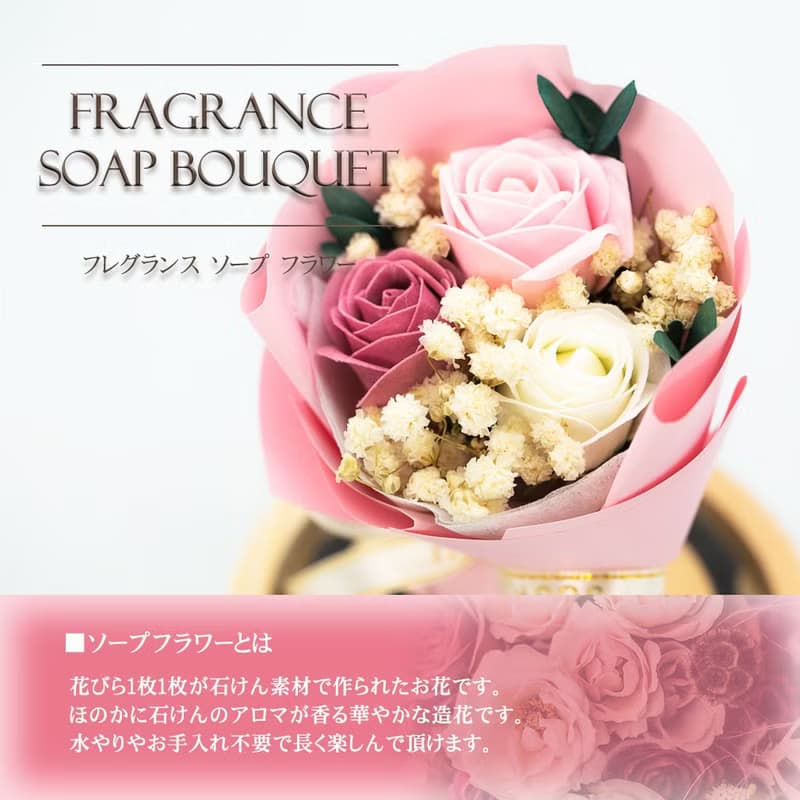 デバリエ ソープフラワー フラワードーム 薔薇 花束 天然木 ガラス 誕生日プレゼント 女性 花 彼女 デバリエオリジナル  hi-01-pas