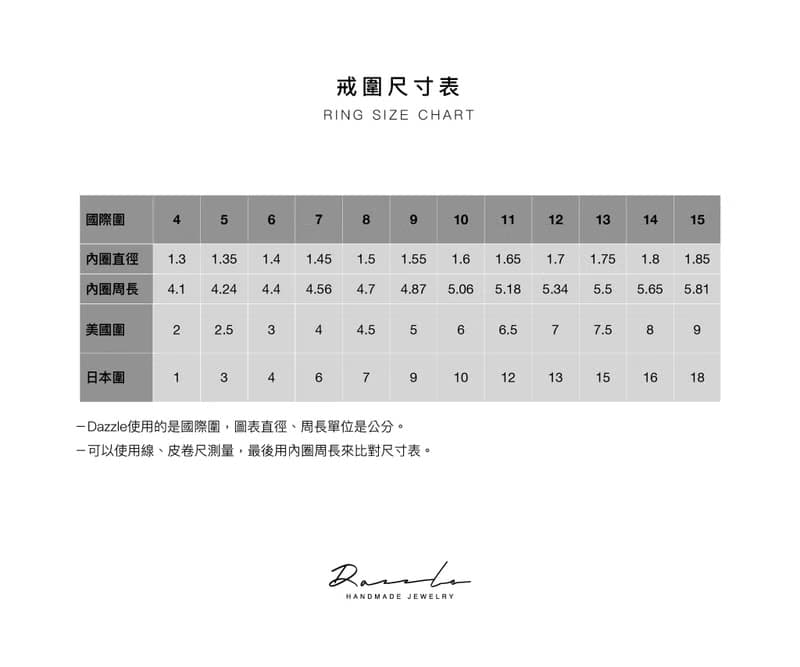 珍珠交疊雙環戒指 14K Gold-Filled
