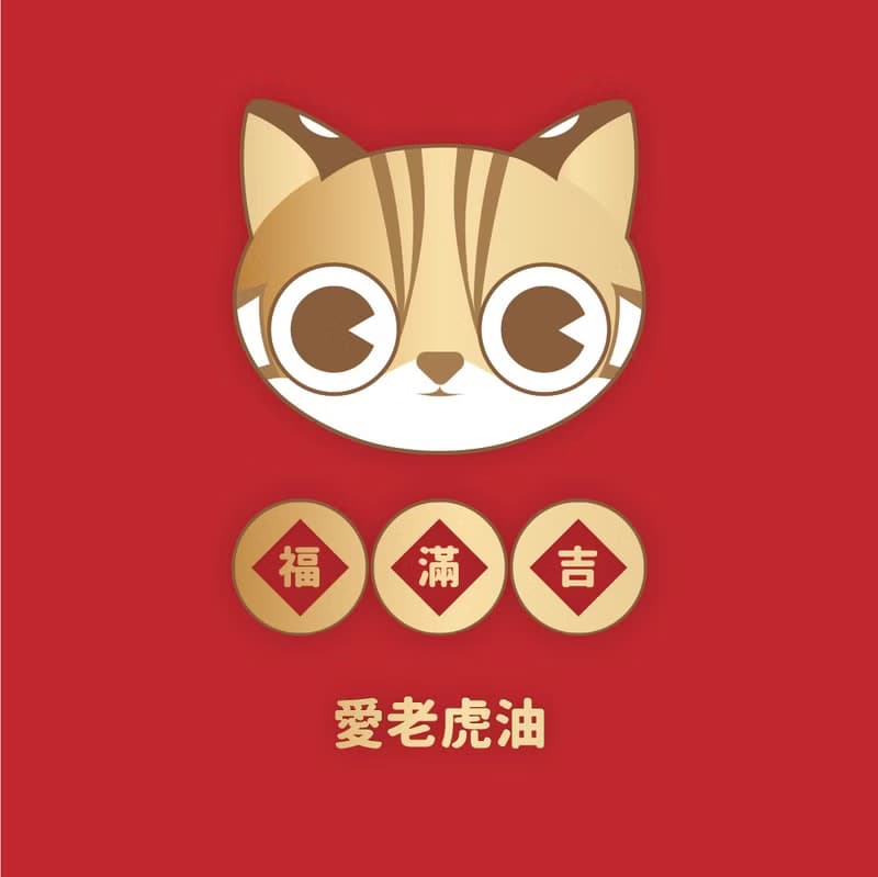 金石虎福滿吉 口水巾/三角巾+安撫娃娃 新生兒禮盒-長袖連身衣-紅