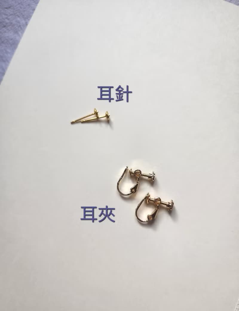 櫻花 - 手工樹脂耳環 耳夾 禮物