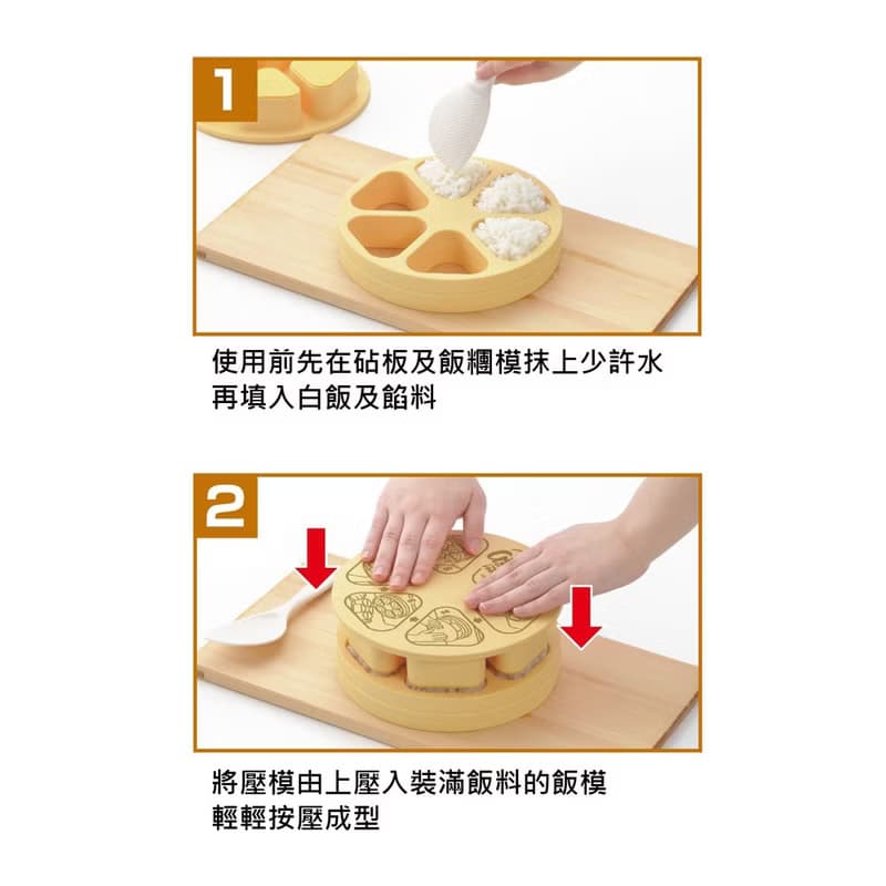 【日本製】AKEBONO 曙產業 日本製 快速飯糰製造器