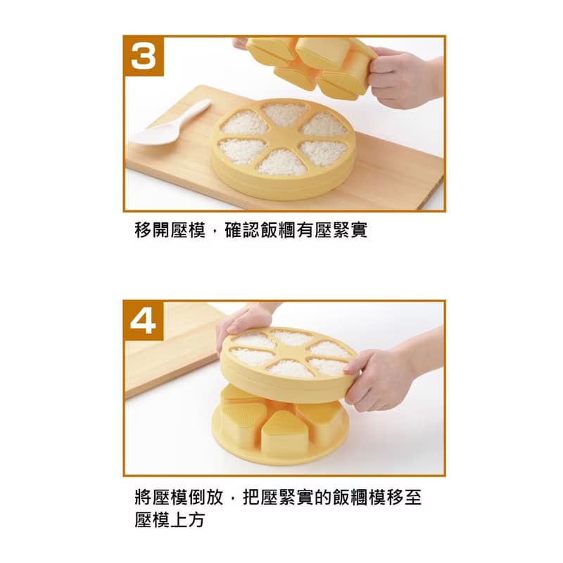 【日本製】AKEBONO 曙產業 日本製 快速飯糰製造器