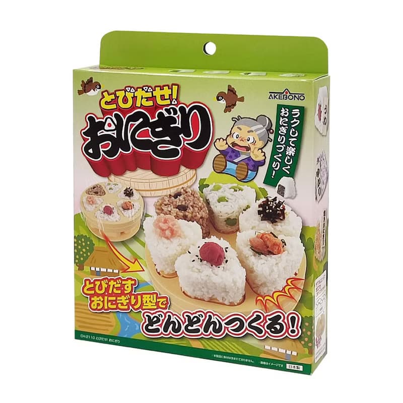 【日本製】AKEBONO 曙產業 日本製 快速飯糰製造器